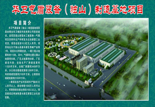 煙臺(tái)ror體育官網(wǎng)工業(yè)科技有限公司